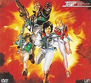 Detalle de CRUSHER JOE DVD-COMPLETE-BOX|劇場版とOVA2作品を収録したDVD3枚組