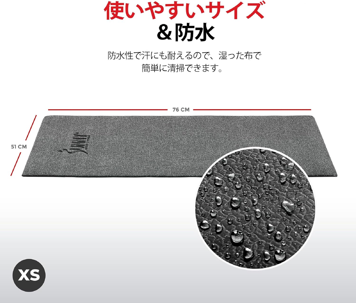 Detalle 2 de サニーヘルス&フィットネス エクササイズ機器マット 4サイズ展開・防水・滑り止め加工