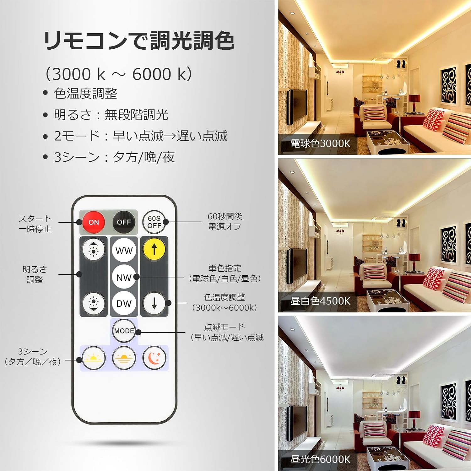 Thumbnail 3 de Lepro 10m LEDテープライト 調光・調色対応 リモコン付き 2835SMD