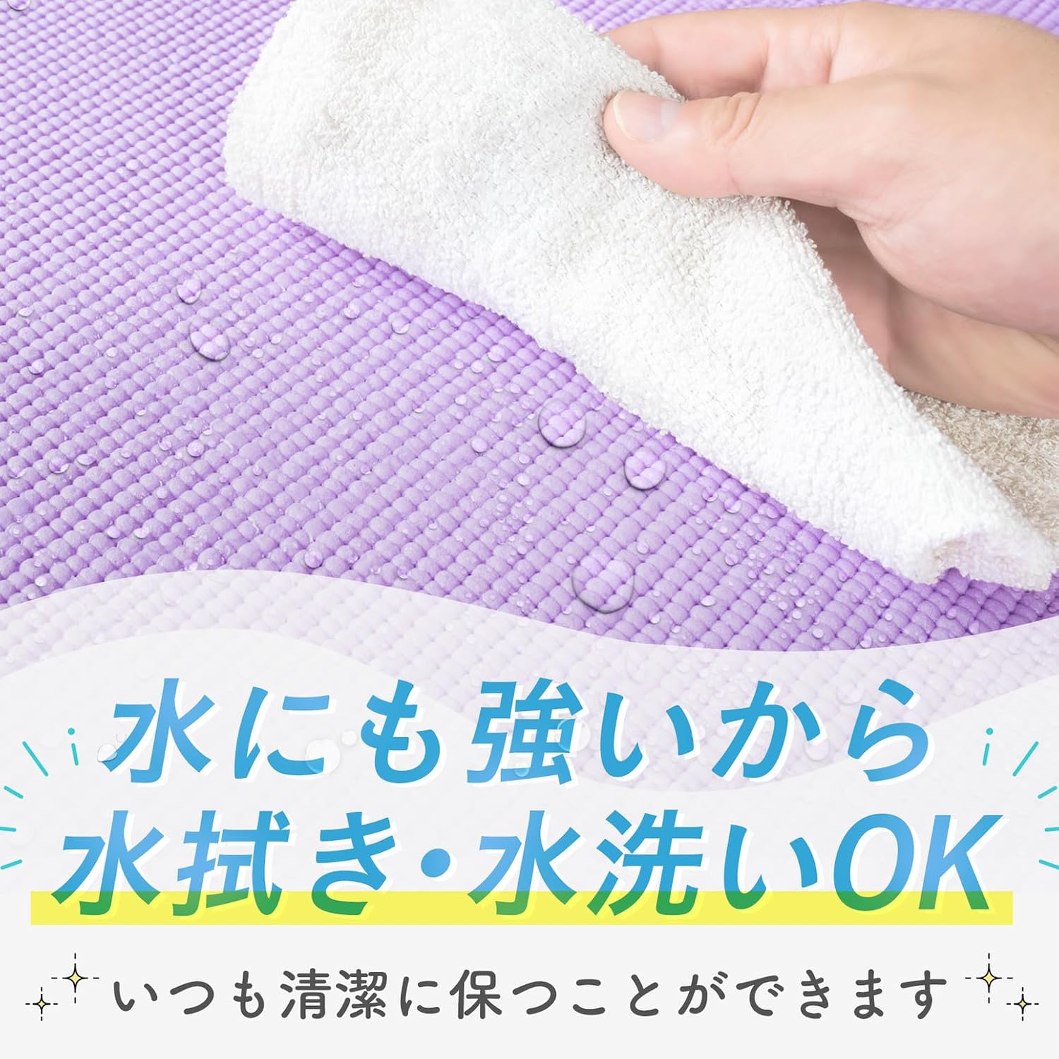 Thumbnail 5 de プリマソーレ ヨガマット 10mm・15mm展開 ストラップ・収納ケース付き