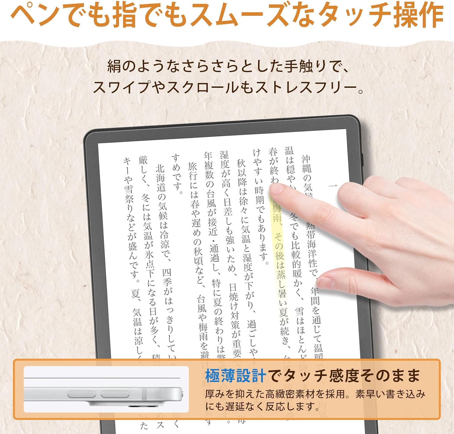 Detalle de Lifeinnotech Kindle Scribe Colorsoft 11インチ 2026用 ペーパーライク保護フィルム 2枚セット