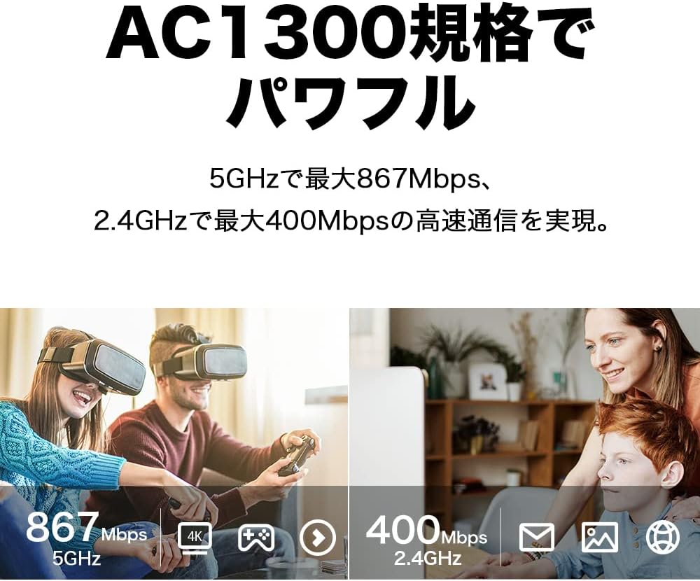 Detalle de TP-Link Archer T3U Nano/A 無線LAN子機 AC1300・デュアルバンド・MU-MIMO対応