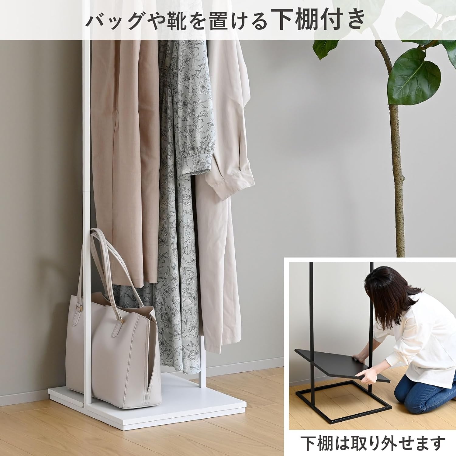 Detalle 2 de 山善 BAS-40(MWH) ハンガーラック 棚付き・幅40cm・耐荷重50kg・マットホワイト