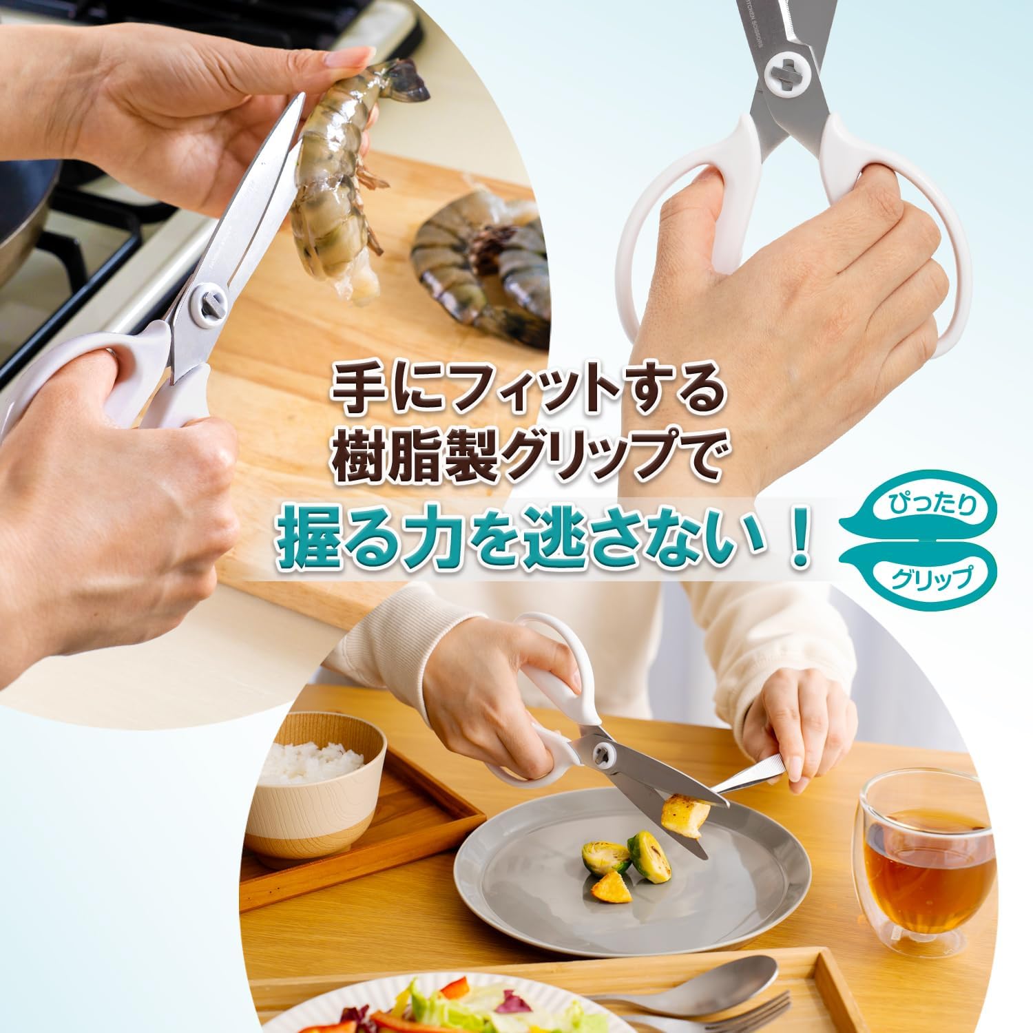 Detalle de PLUS SC-200SWP/35-719 フィットカットカーブ 料理ばさみ 分解洗浄・食洗機対応 ブラック