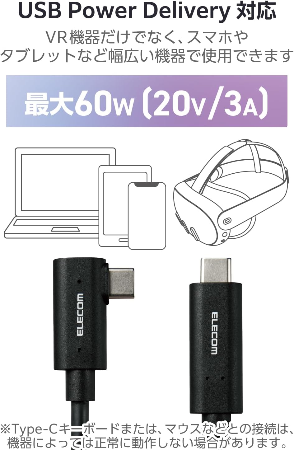 Detalle 2 de エレコム DH-CCLO50BK USB Type-Cケーブル 5m・60W・10Gbps・L字コネクタ