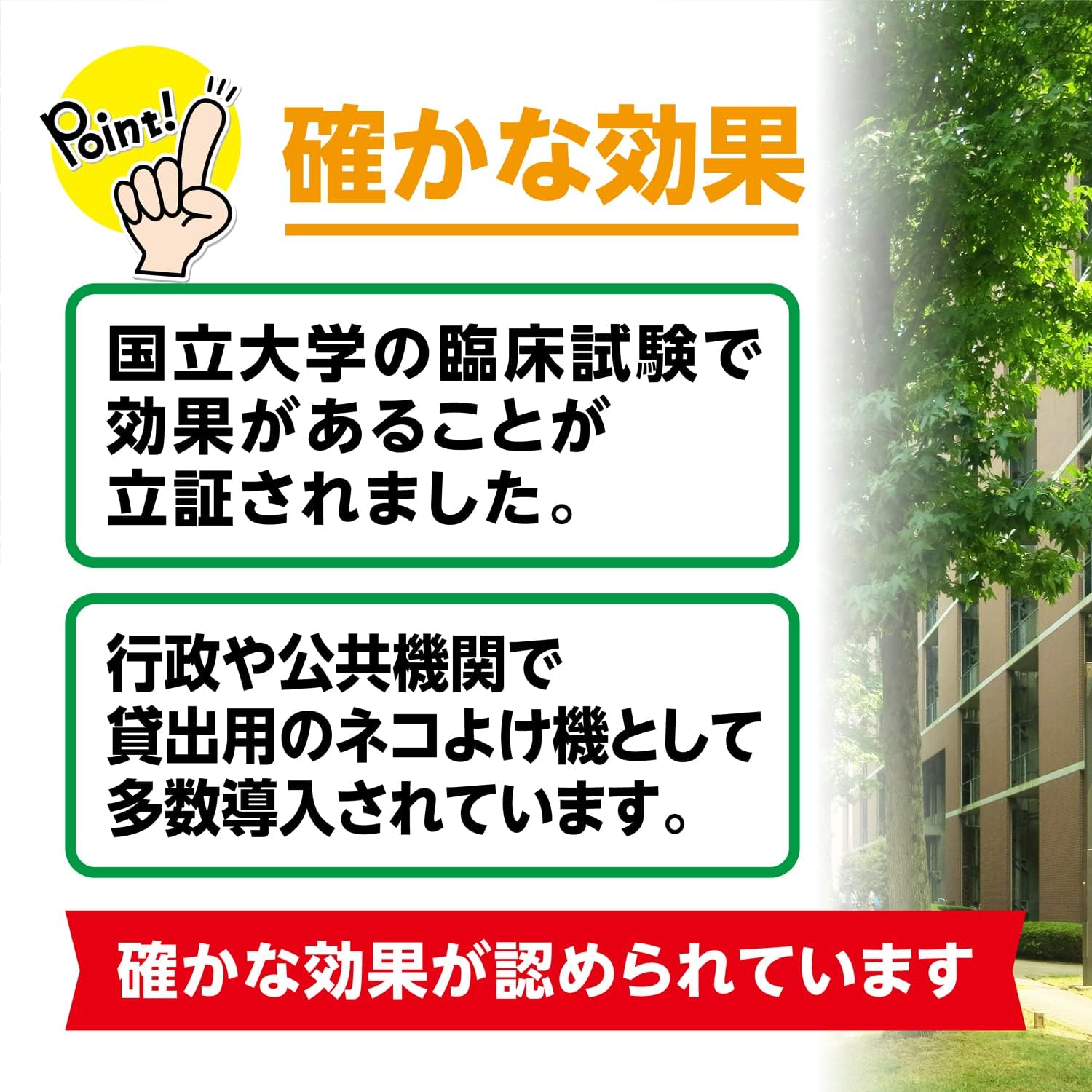Detalle de ユタカメイク GDX-A ガーデンバリアA 変動超音波式ネコ被害軽減器 約100㎡・単1乾電池式