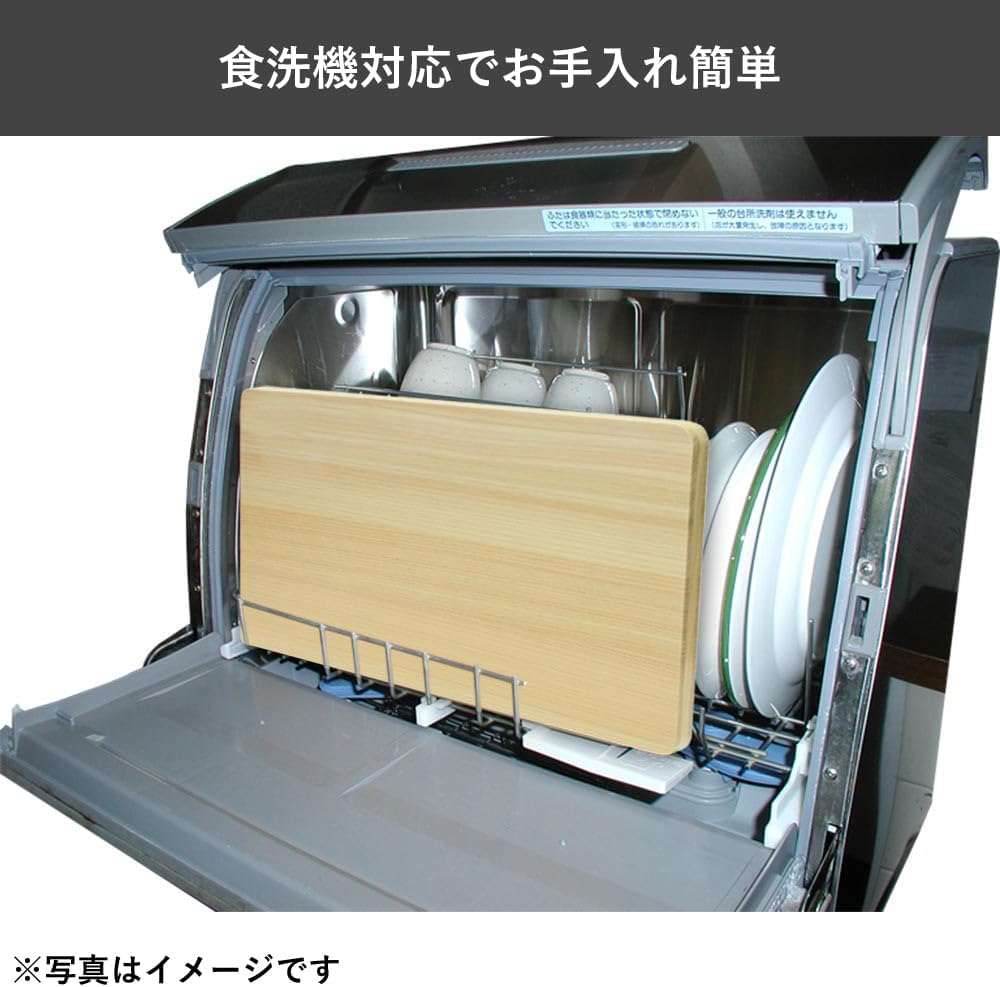 Detalle de ダイワ(DAIWA) 産業 まな板 39cm ひのき・スタンド付き・食洗機対応