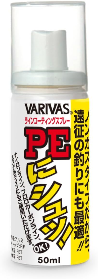 Detalle 1 de バリバス(VARIVAS)釣り用メンテナンススプレーシリーズ|PEライン・結び・タックル向け