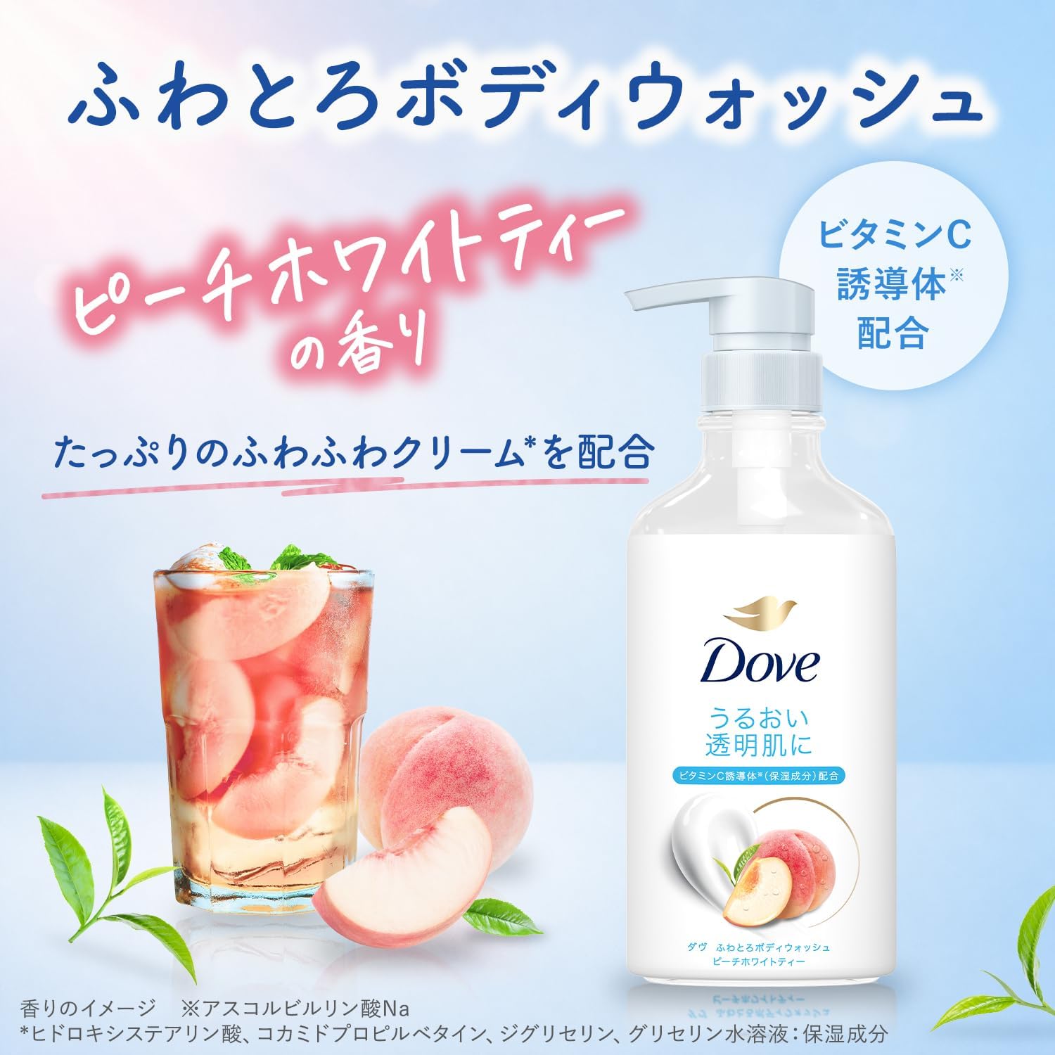 Thumbnail 5 de Dove 4904740696102 ビューティーモイスチャー 泡ボディウォッシュ ピーチホワイトティー 540g＋詰め替え430g×2