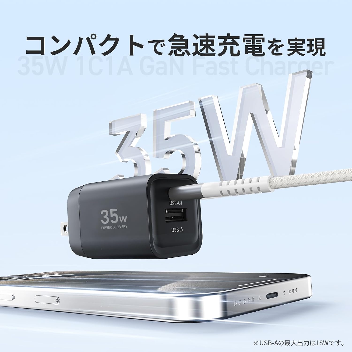 Detalle 2 de 山善 YPD-35CA USB充電器 35W PD対応・2ポート・GaN採用