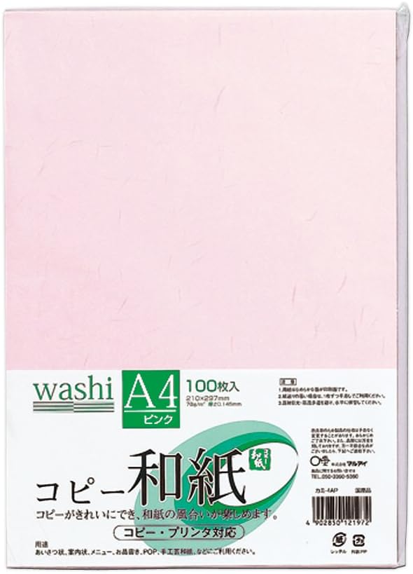 Detalle de マルアイ カミ-4AB 和紙コピー用紙 A4 ブルー 100枚・厚さ約0.145mm