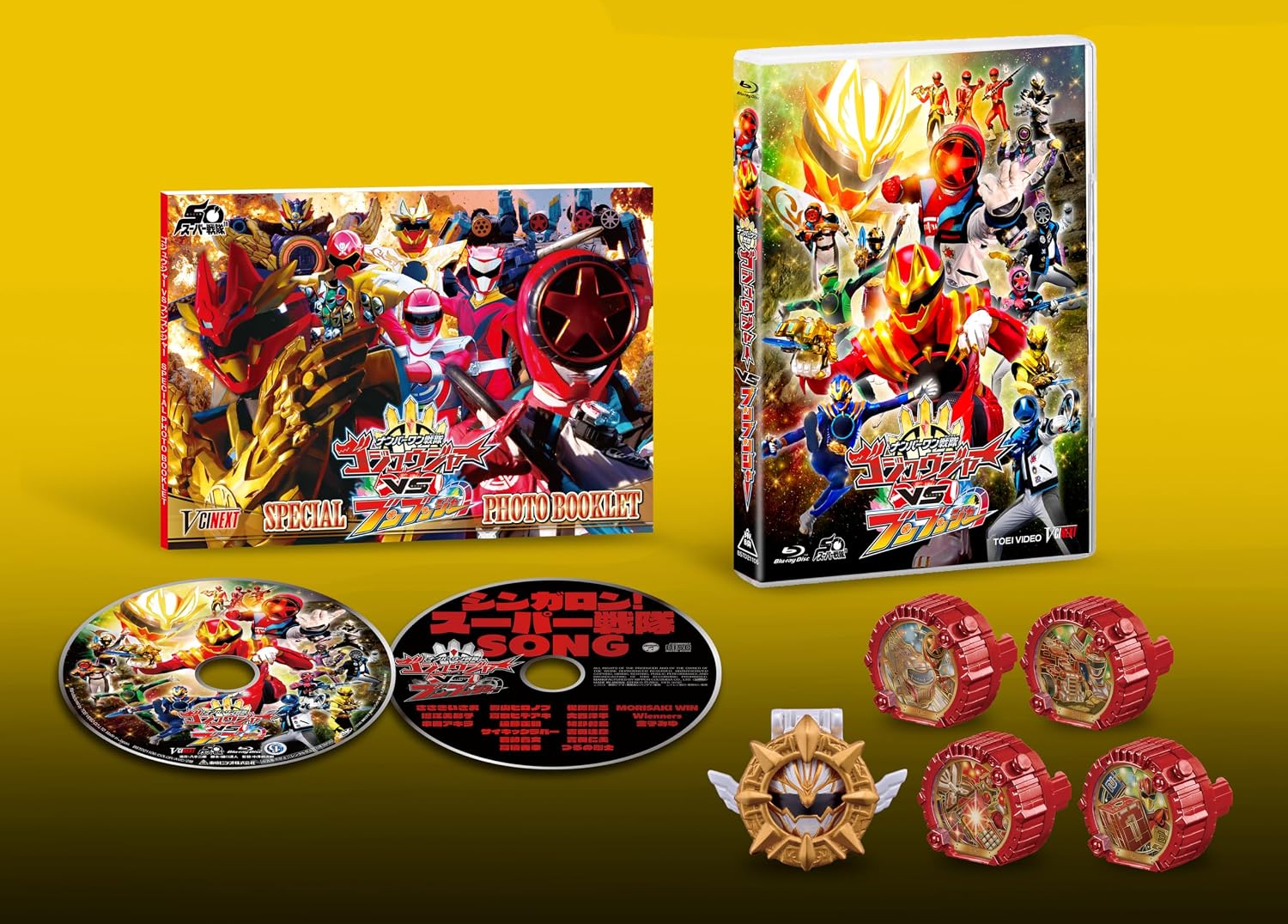 Detalle de ナンバーワン戦隊ゴジュウジャーVSブンブンジャー DSTD21107 DVD 特別版・初回生産限定