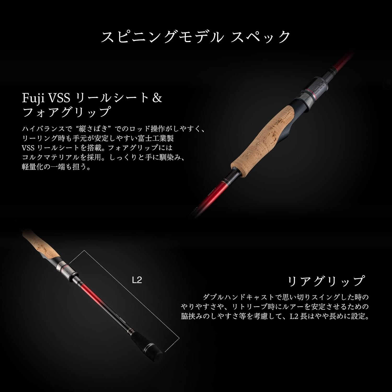 Detalle 1 de テイルウォーク CRIMSON S76ML-R/T テレスコピックロッド 7.6ft・ML・ルアーMAX 23g