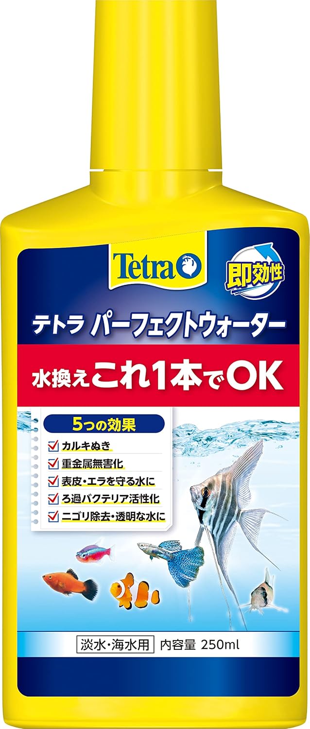 Detalle de テトラ パーフェクト ウォーター 500ml 水質調整剤|カルキ・重金属・クロラミンを中和・無害化
