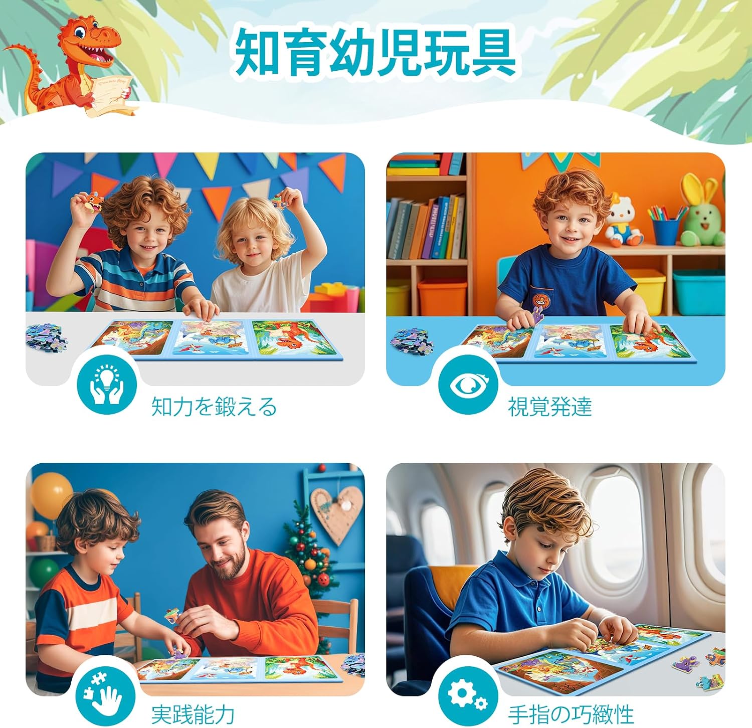 Thumbnail 2 de Dinosaur magnetic puzzle set 36 pieces