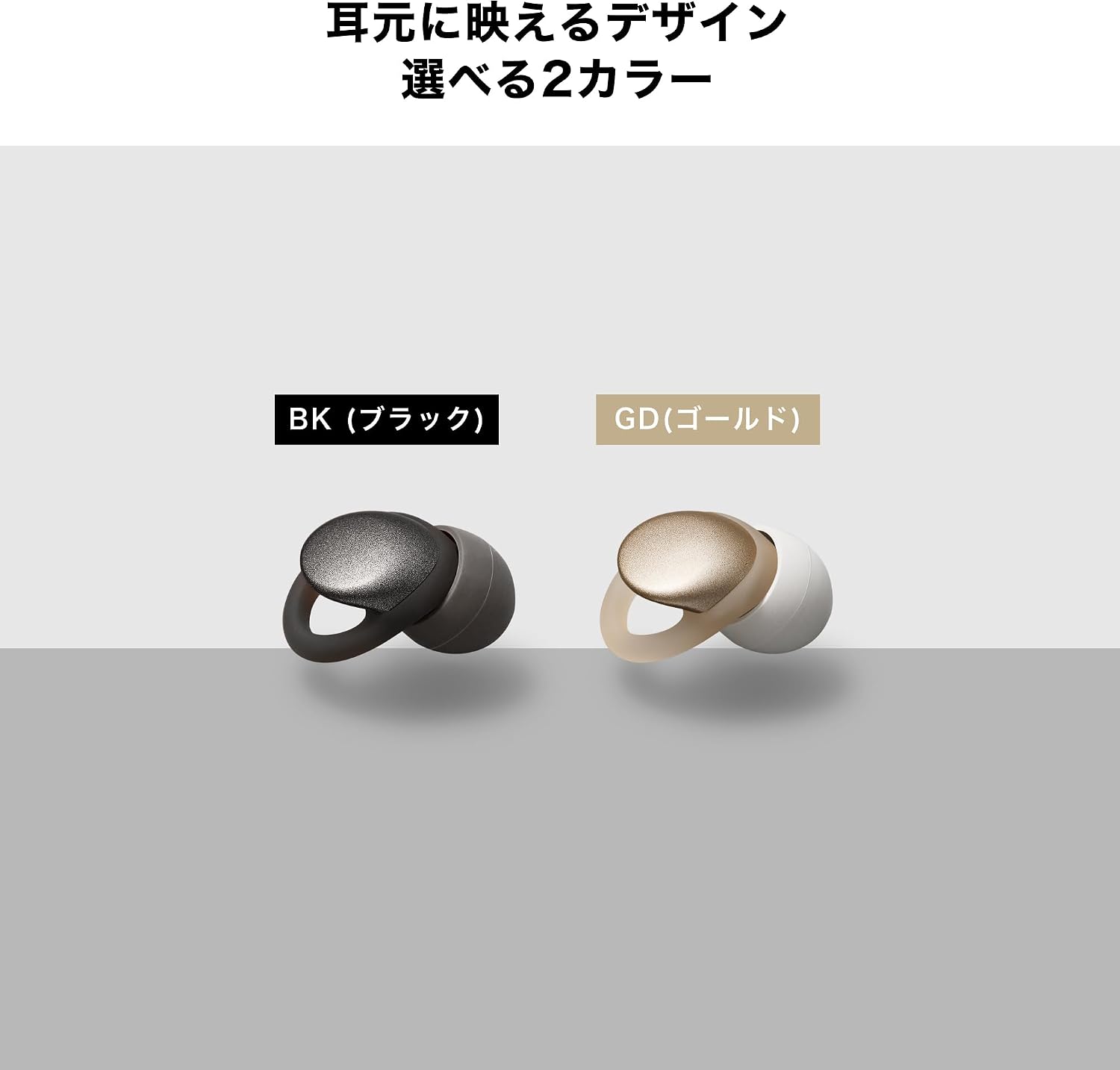 Thumbnail 6 de オーディオテクニカ AT-ERP5 BK ライブ用耳栓 シリコン製・4サイズ・SNR 21dB