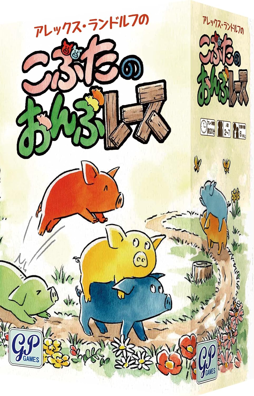 Detalle de こぶたのおんぶレース ボードゲーム|道を組み替えて遊ぶ協力・逆転すごろく
