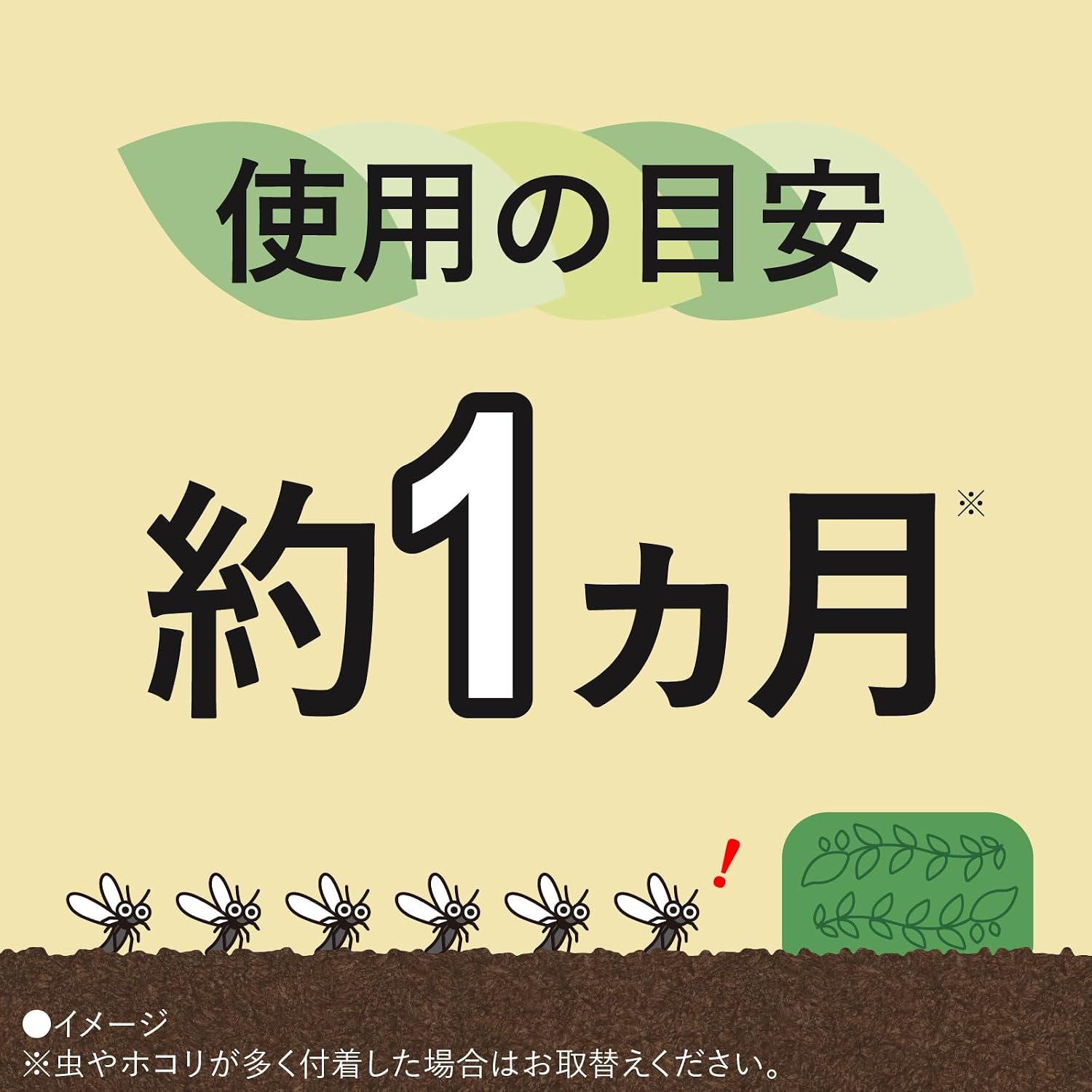 Detalle 2 de アースガーデン 4901080154316 土からわいたコバエ用置くだけ粘着剤 12個入 屋内外対応
