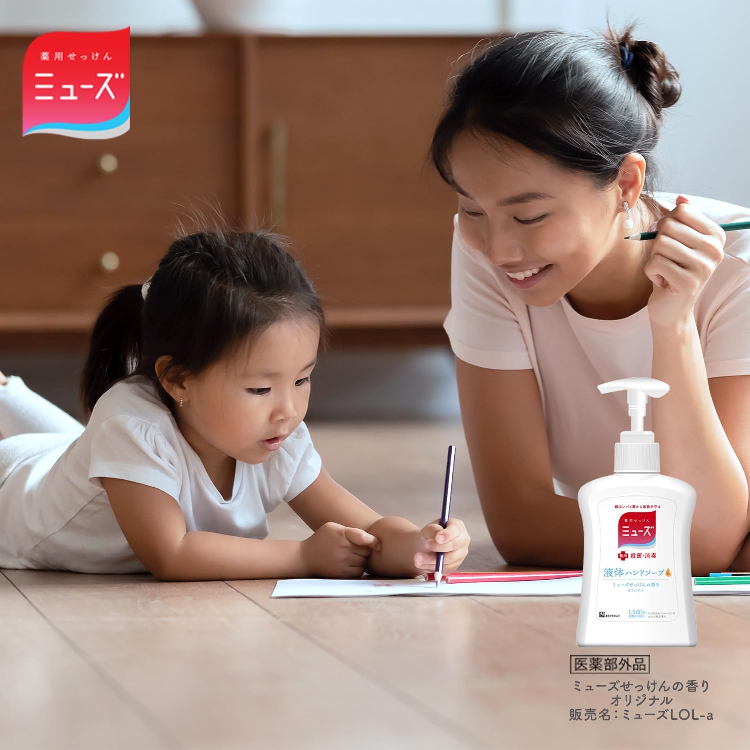 Detalle de ミューズ 薬用せっけん 液体タイプ 本体250ml+詰め替え450ml×2個
