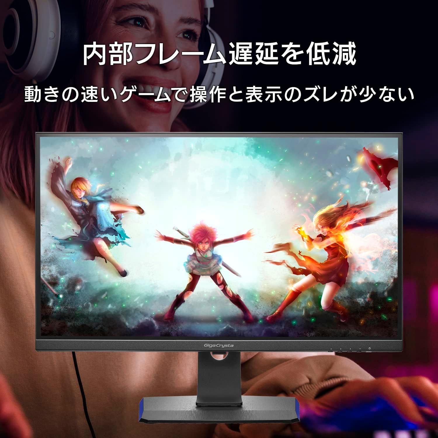Thumbnail 6 de アイ・オー・データ EX-GCU271HXAB 27インチ4Kゲーミングモニター、160Hz・AHVAパネル