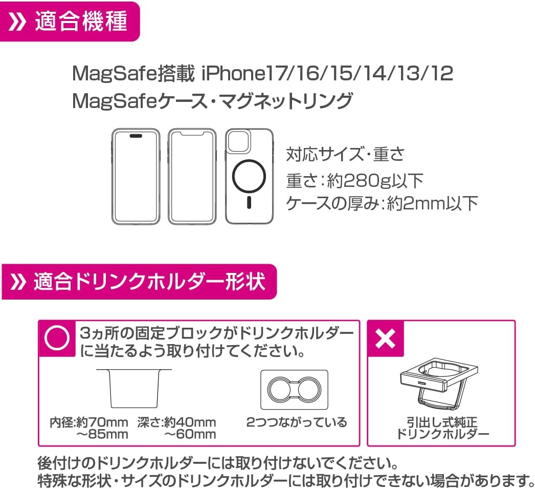 Thumbnail 6 de ペルシード PH2644 Qi2正規認証 車載マグネットスマホホルダー ドリンクホルダー取付・ワイヤレス充電