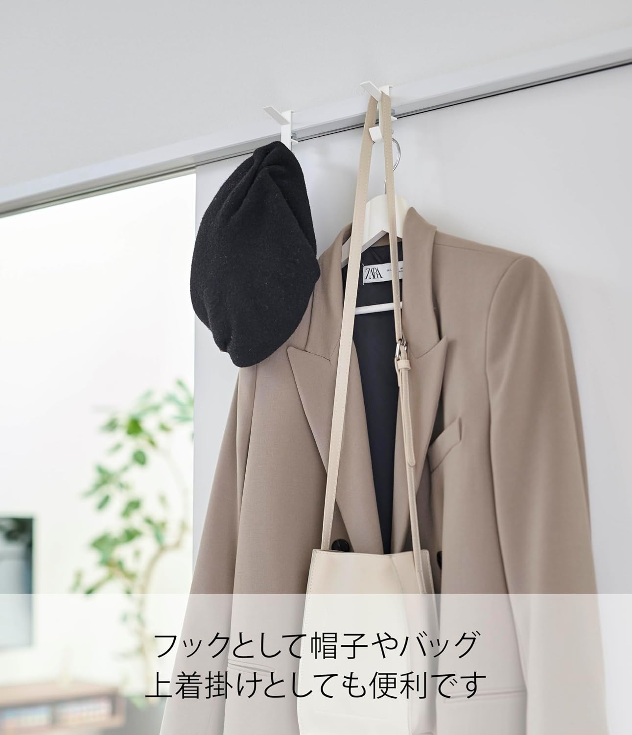 Detalle 1 de 山崎実業 tower 5621 室内物干しフック 2個組 ホワイト・粉体塗装