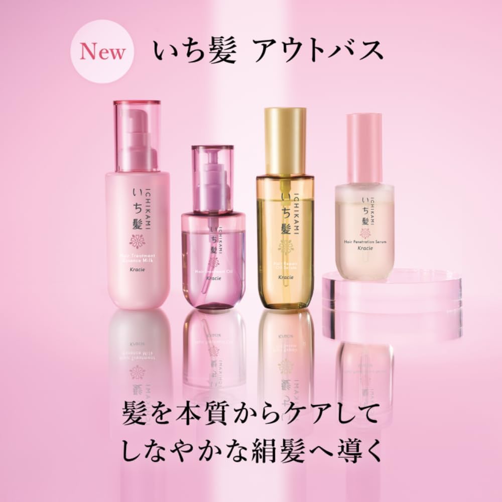 Detalle de いち髪 潤濃和草エッセンス 洗い流さないトリートメント 100g×2 山桜の香り・UVカット