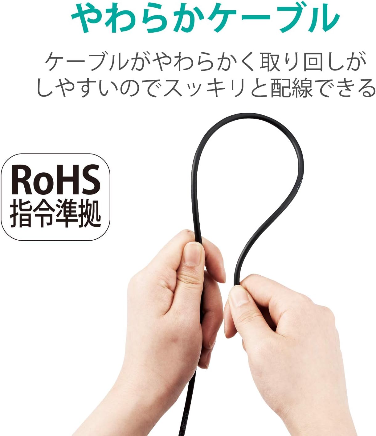 Detalle de エレコム ECLD-GPAYTBK10 Cat6A LANケーブル 1m やわらかケーブル・爪折れ防止コネクター