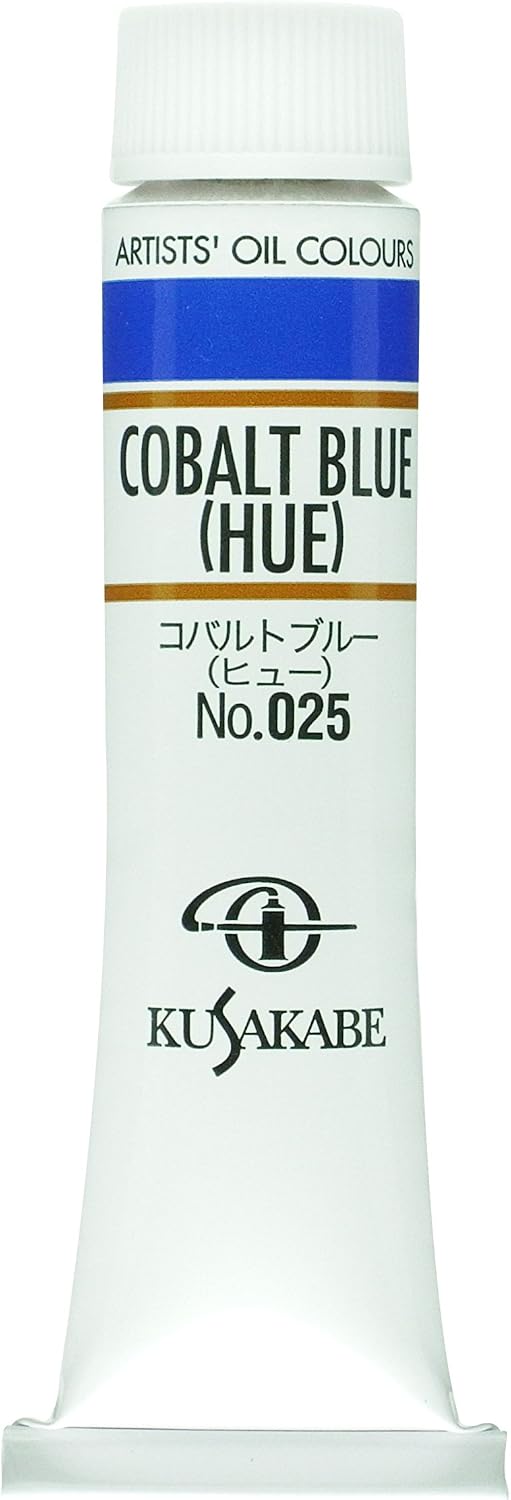 Thumbnail 5 de クサカベ 206 油絵具 バーントシェンナ 20ml（6号）