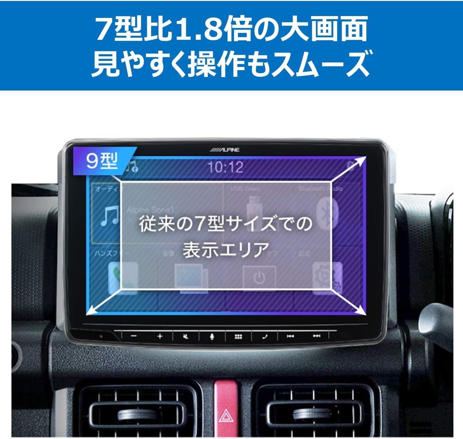 Detalle de アルパイン DAF9 9型フローティングディスプレイオーディオ 1DIN・Apple CarPlay/Android Auto対応