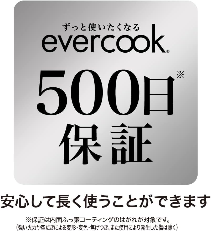 Detalle de ドウシシャ エバークック 26cmフライパン ガス火専用・軽量・ネイビー
