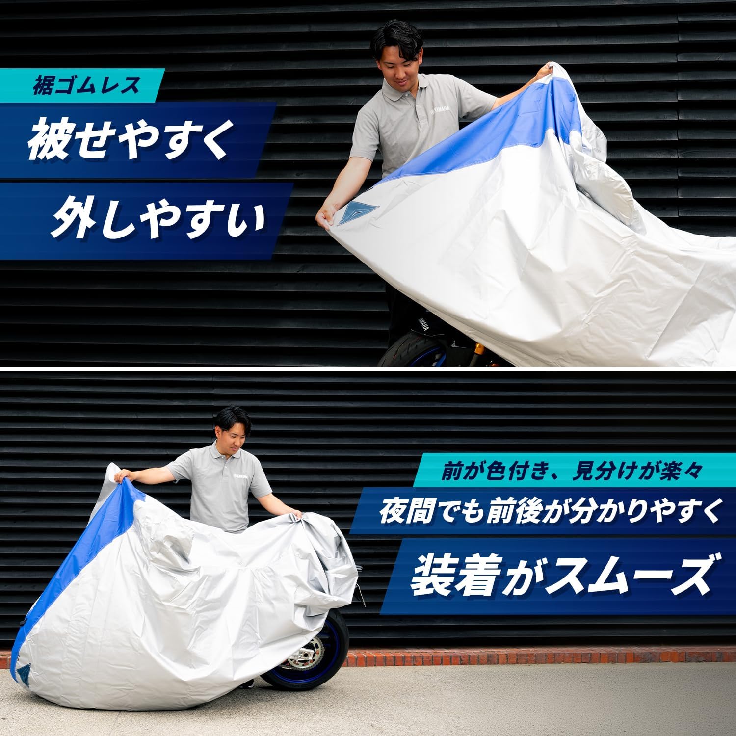 Thumbnail 3 de ヤマハ発動機 E+タイプ Q5K-YSK-161-T11 バイクカバー ミドルスクーターBOX装着車向け・厚手・大型ロックスリット