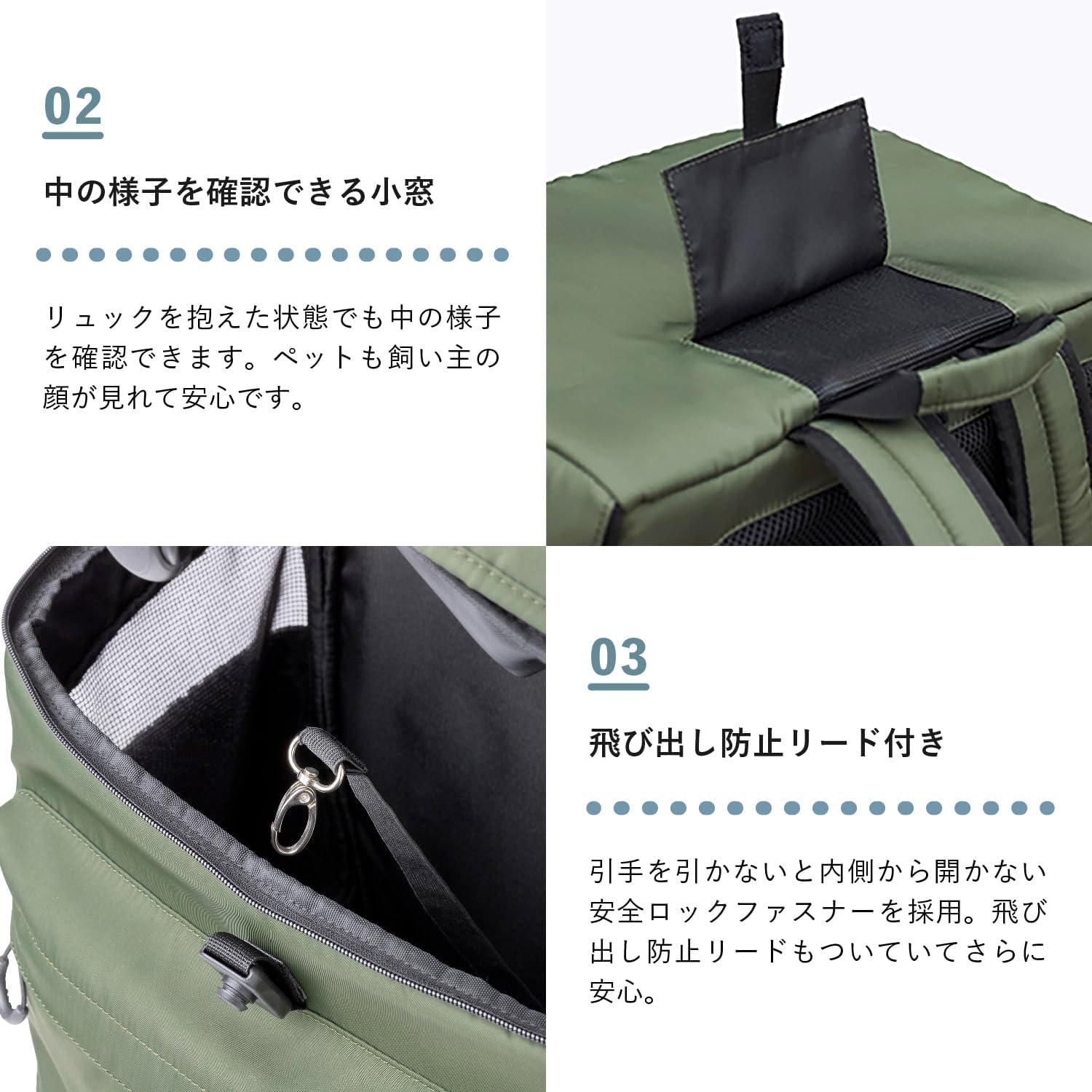 Detalle de PETiCO <hug(ハグ)> 3002-BE 小型犬用リュック ベージュ・ポリエステル製