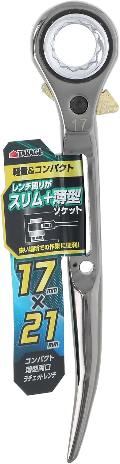 Detalle de TAKAGI TKG-1134502 コンパクト薄型両口ラチェットレンチ 17×21mm・曲がりシノ付き