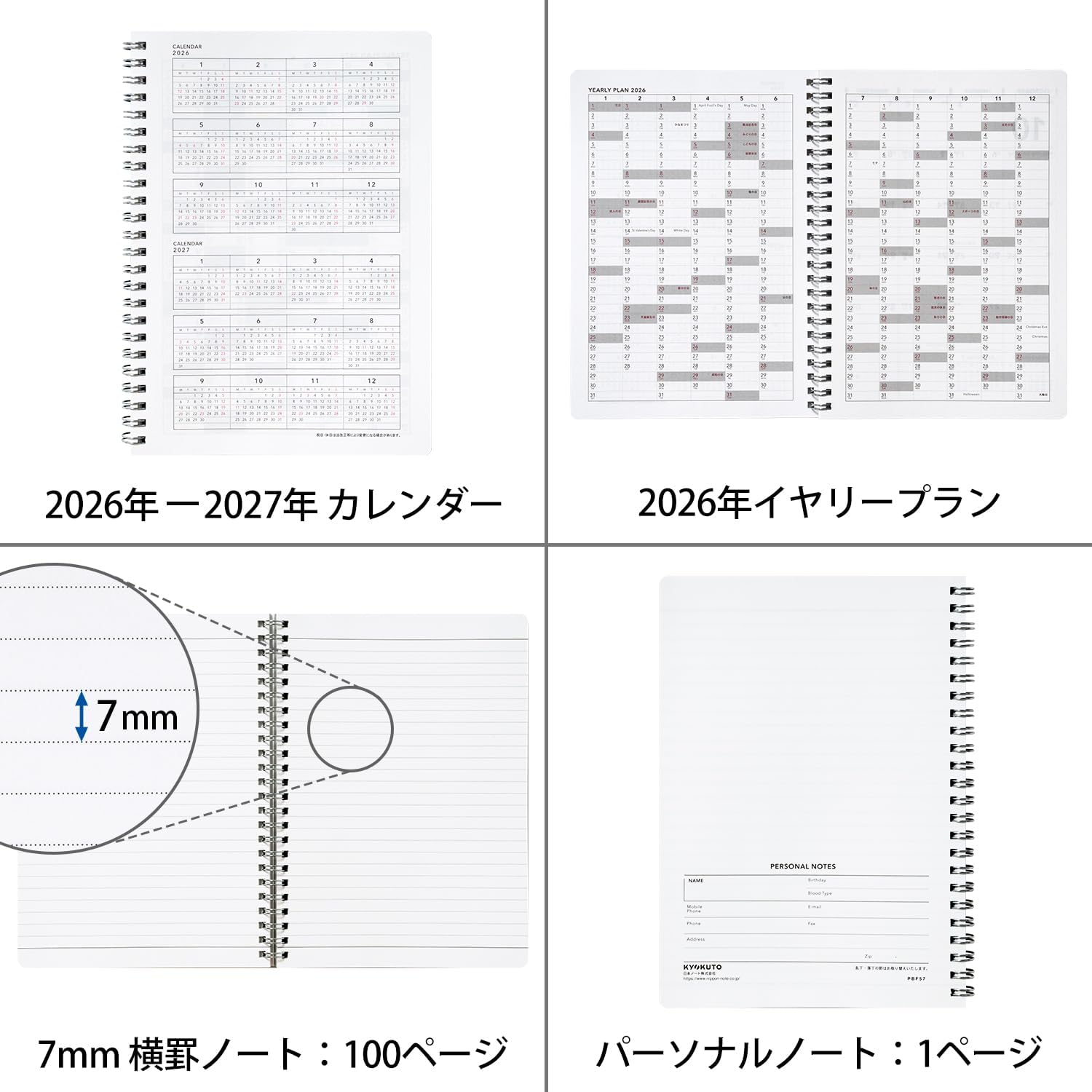 Detalle de キョクトウ・アソシエイツ PBF57K26 FOBCOOP A5月間手帳 黒・Wリング・ノート100ページ