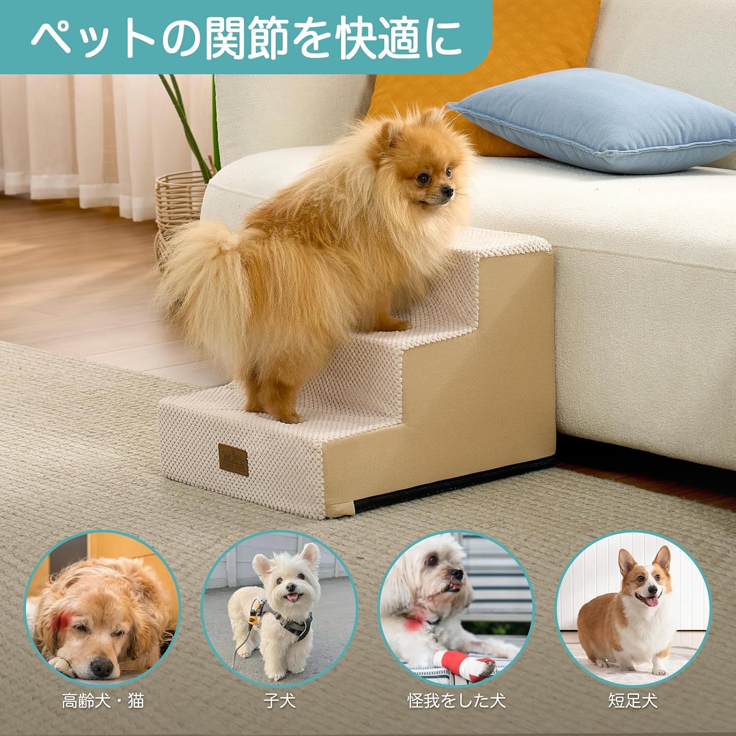 Detalle 1 de COZY KISS Hundetreppe 35 cm