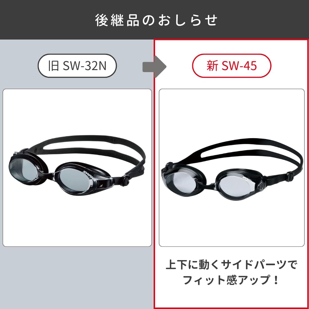 Thumbnail 6 de SWANS SW-32N/SW-45N 大人用スイミングゴーグル クッション付き・くもり止め・UVカット