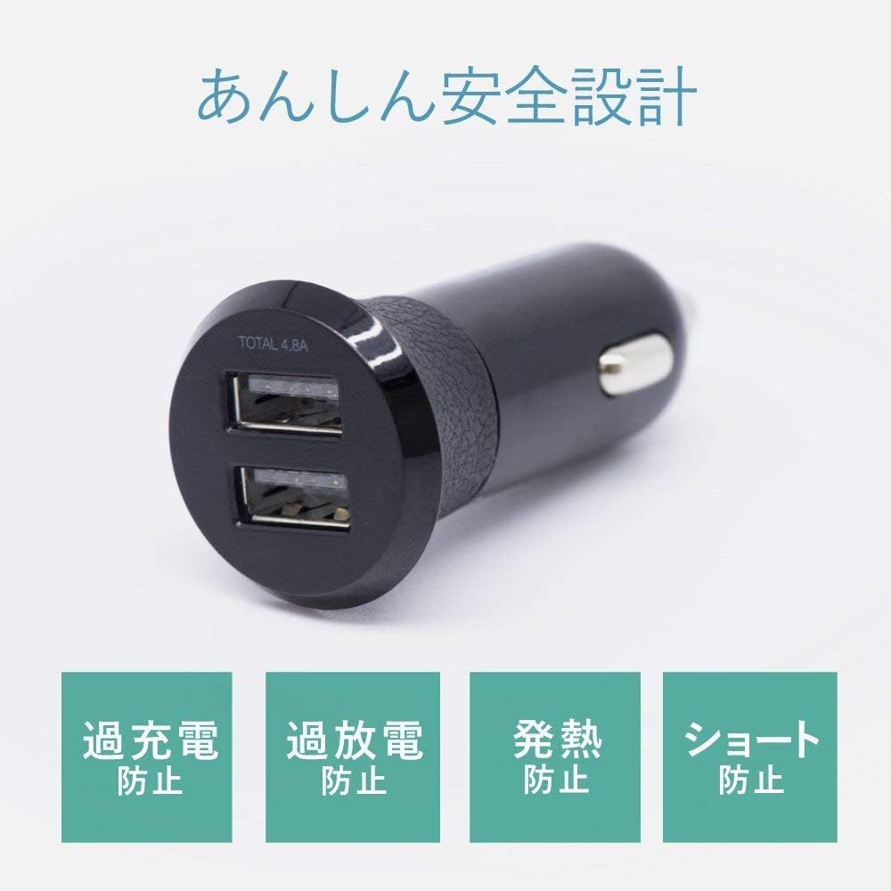 Thumbnail 6 de エレコム EC-DC03BK 車載充電器 USB-A 2ポート・合計24W・12V/24V対応
