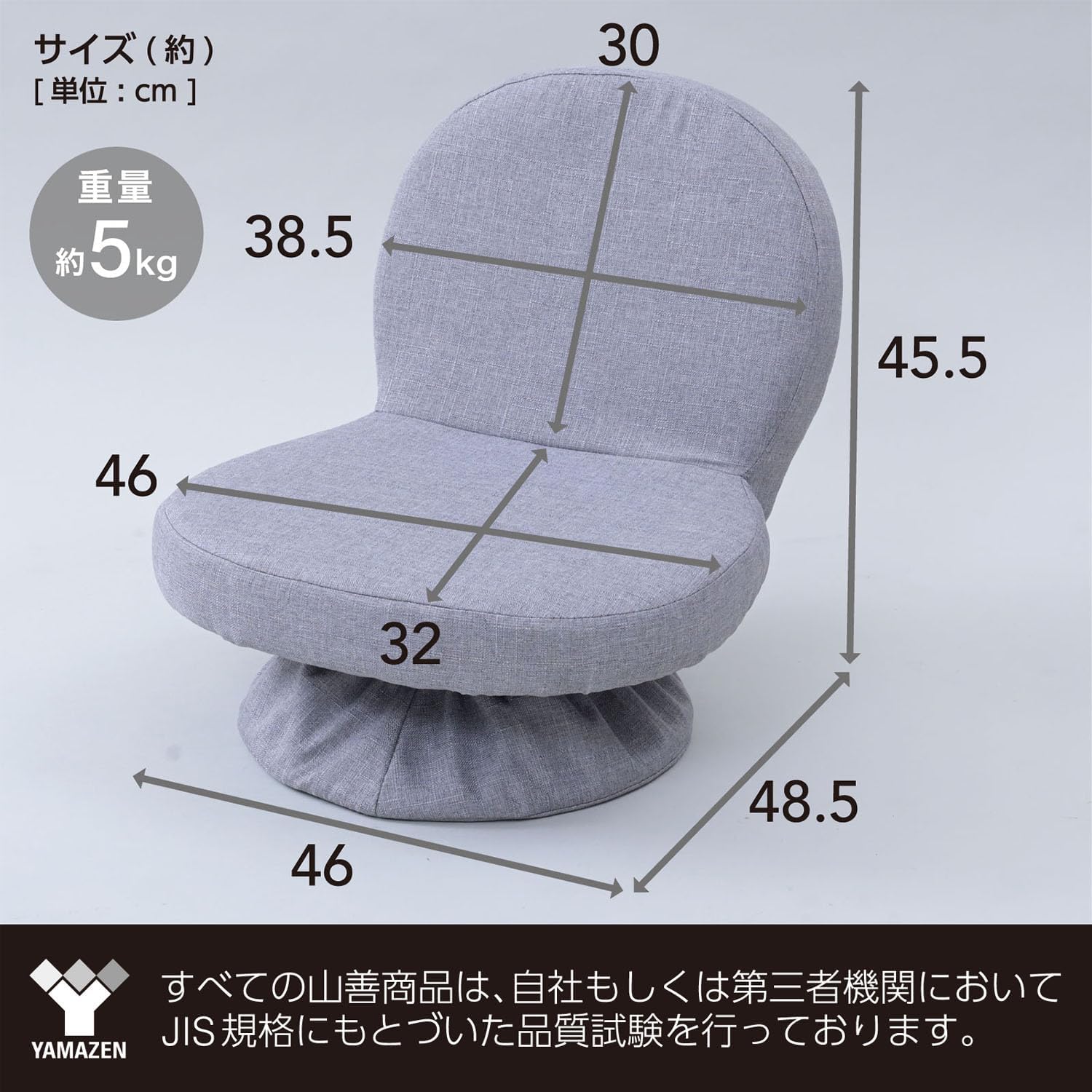 Detalle 2 de 山善 SAGR-45(ABE) 回転式あぐら座椅子 折りたたみ・ベージュ