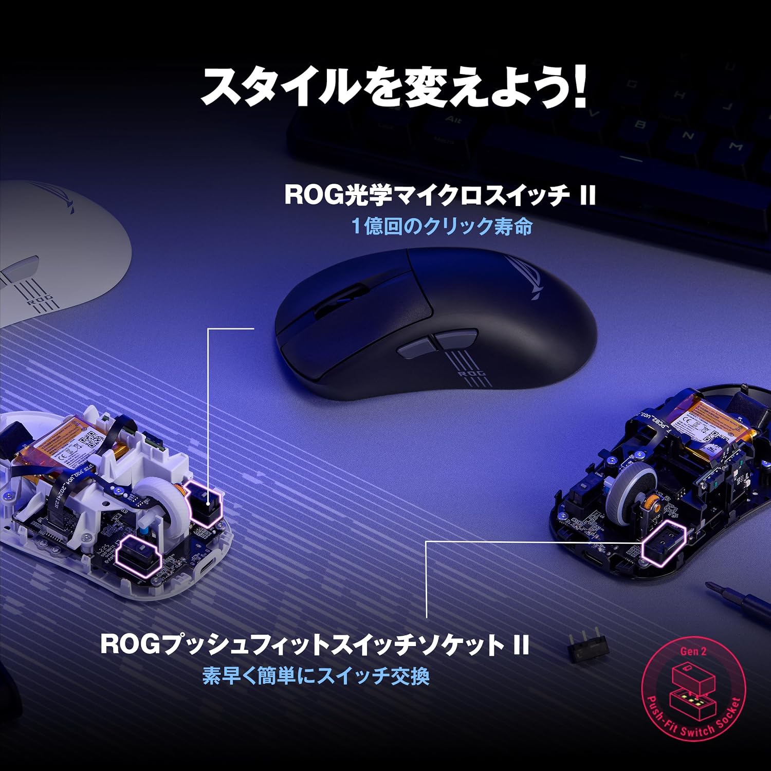 Detalle de ASUS ROG Keris II Origin ゲーミングマウス 65g・42,000dpi・3ゾーンRGB