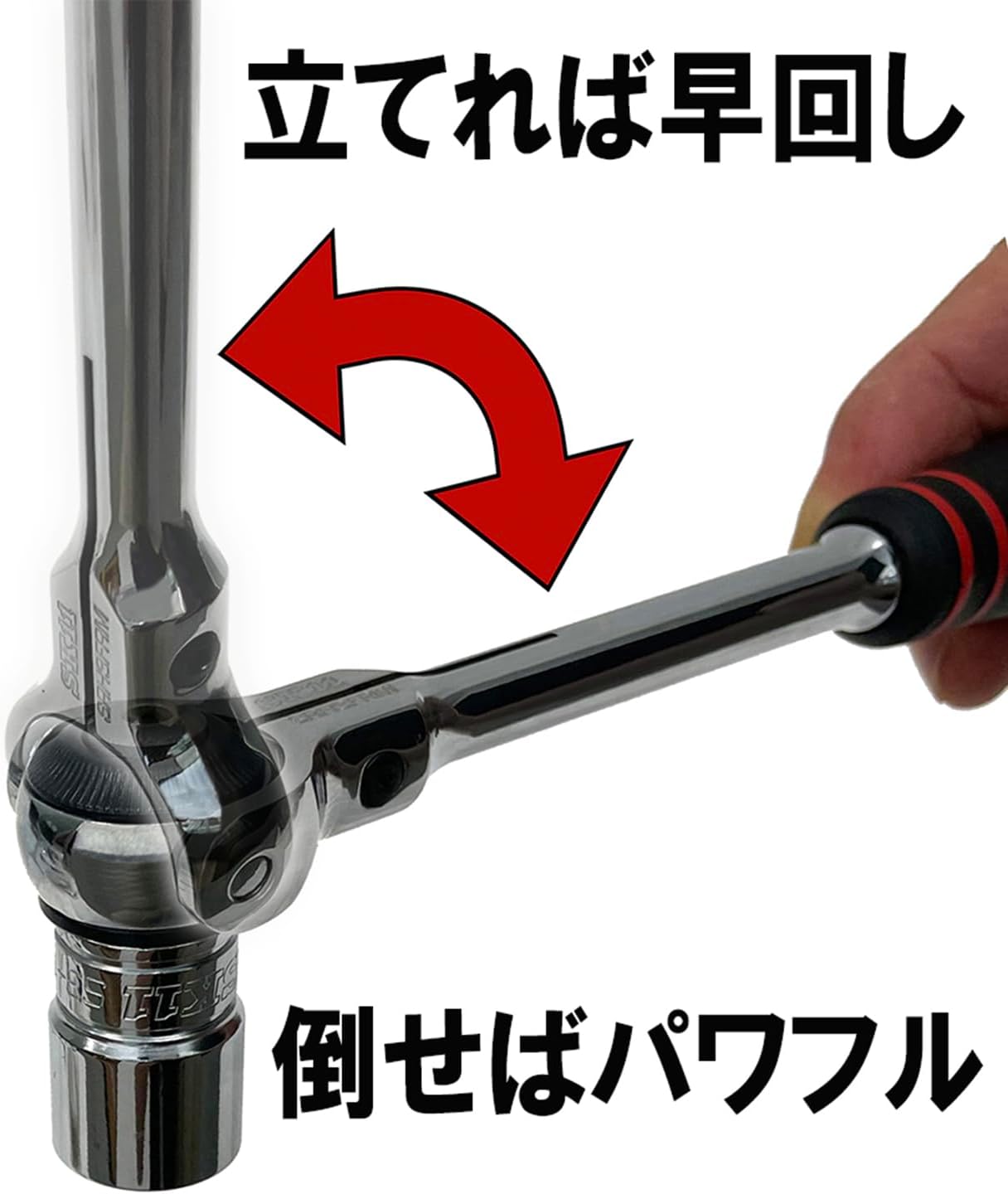 Thumbnail 2 de SK11 SRH3FRL スイベルラチェットハンドル 9.5mm差込角・72山ギア・全長280mm