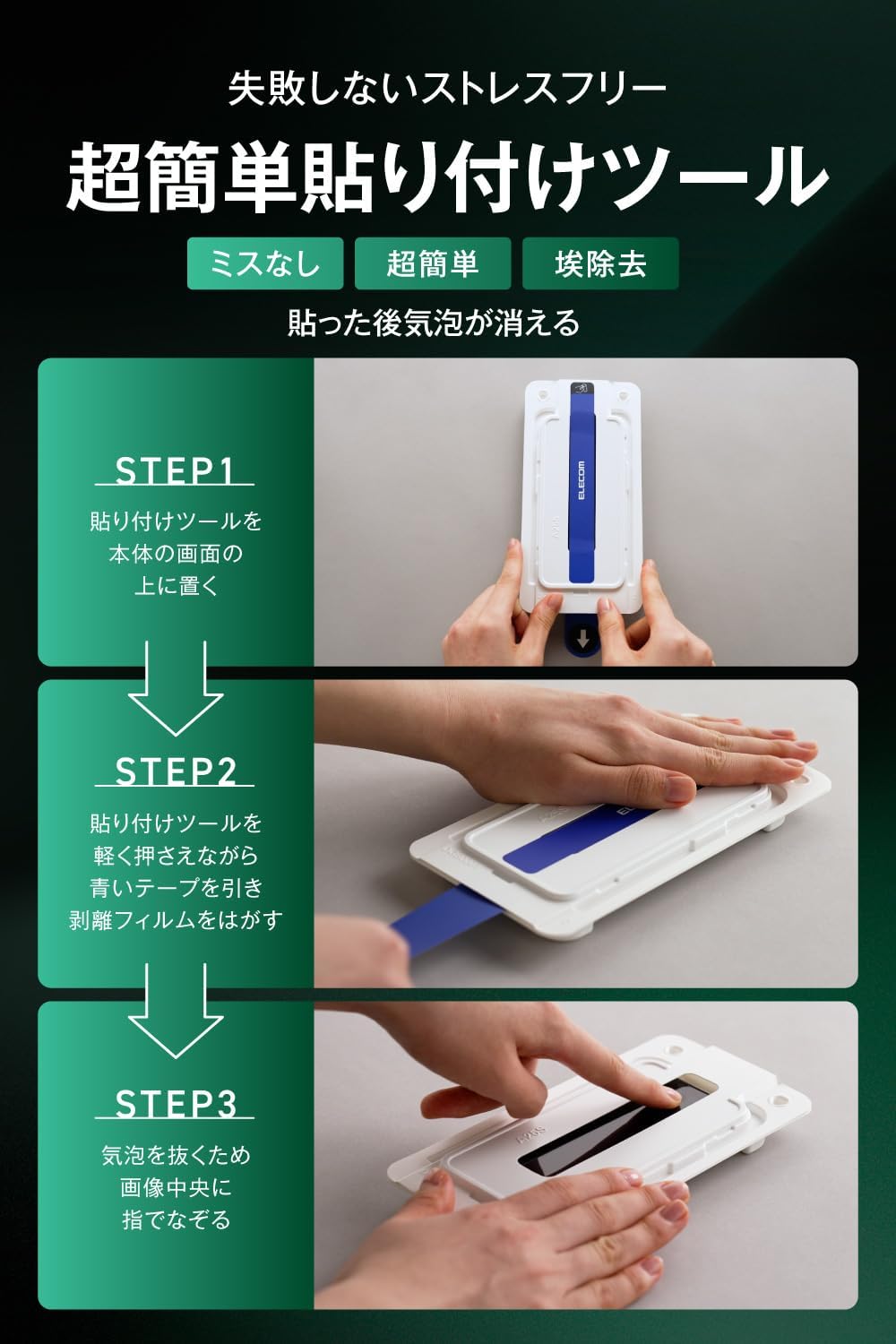 Detalle de エレコム PMWA25CFLGGTW2 iPhone 17 Pro用ガラスフィルム 2枚・レンズ保護付き
