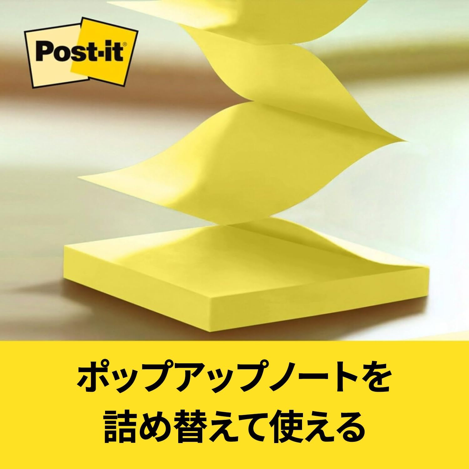 Detalle de 3M ポスト・イット OWL-330-BK フクロウ型ふせんディスペンサー 強粘着 75×75mm