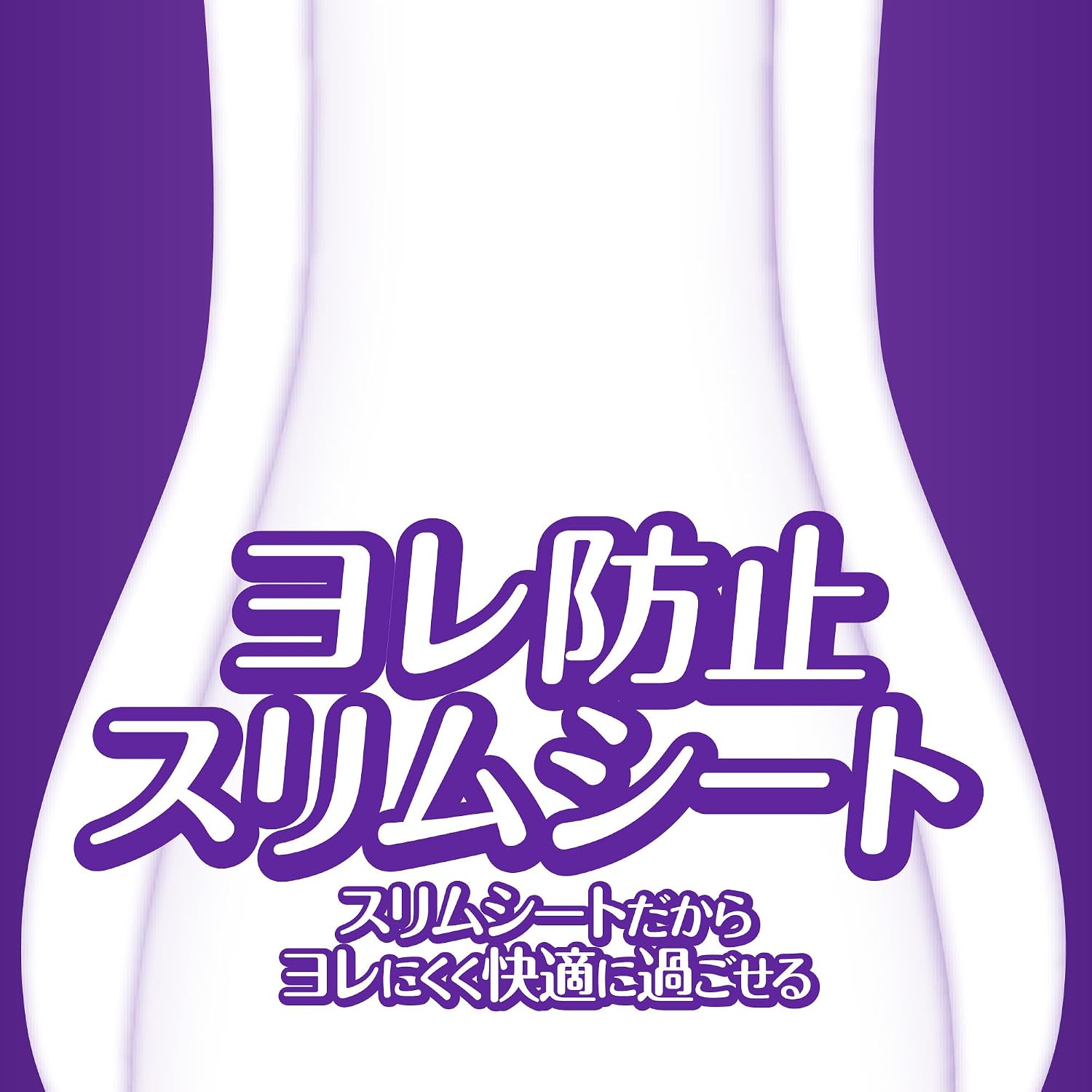 Thumbnail 6 de ウィスパー うすさら吸水 50cc 女性用尿漏れパッド 38枚×3、スリムシート・横モレ防止設計