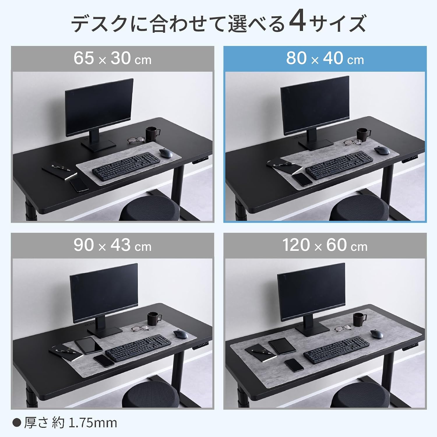Thumbnail 6 de 山善 DUM-F8040(SDGY) デスクマット 80×40cm・厚さ1.75mm ストーンダークグレー