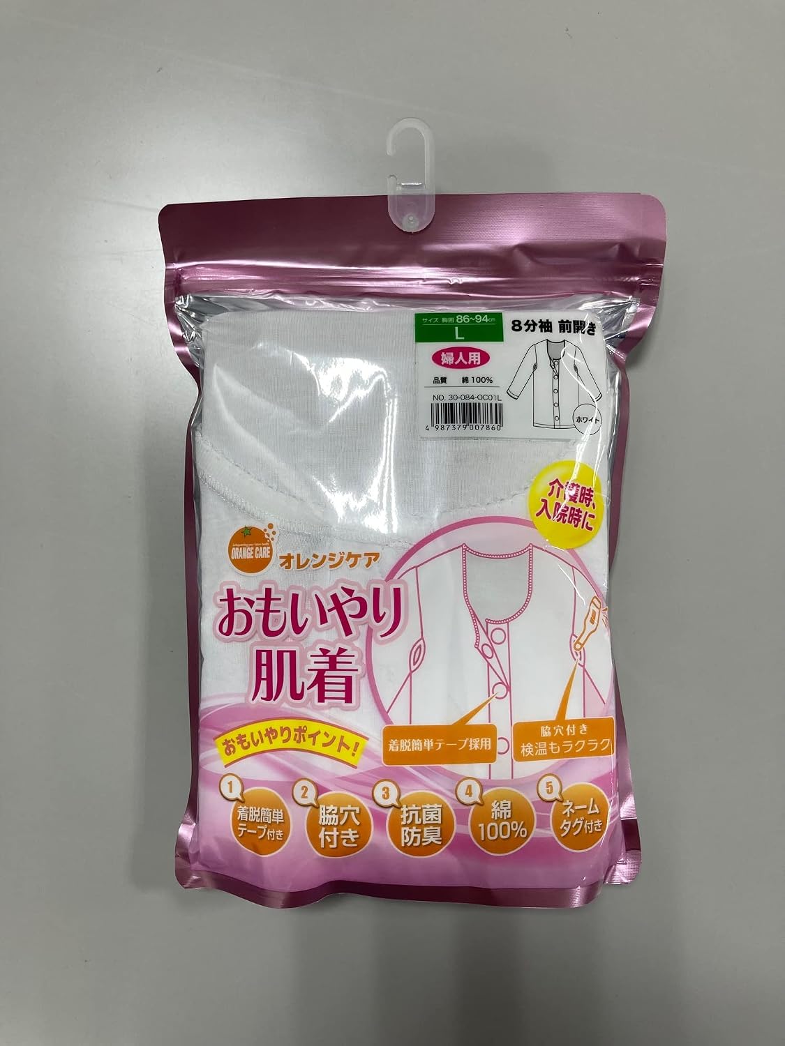 Detalle 1 de オレンジケアプロダクツ オレンジケアおもいやり肌着 八分袖婦人用Mサイズ ワンタッチテープ・検温用脇穴付き