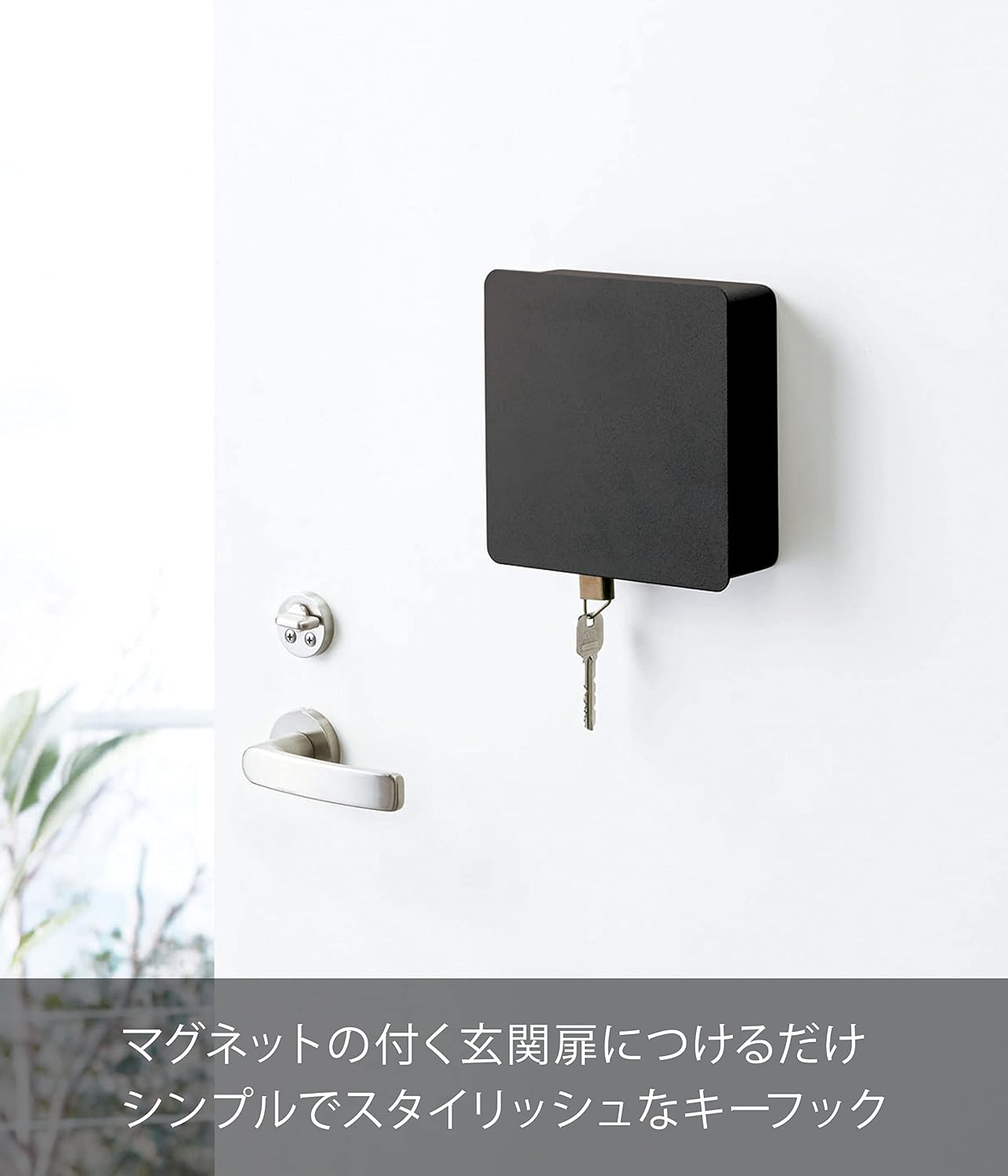Detalle de 山崎実業 tower 4800 マグネットキーフック 2段 ブラック・可動式フック5個