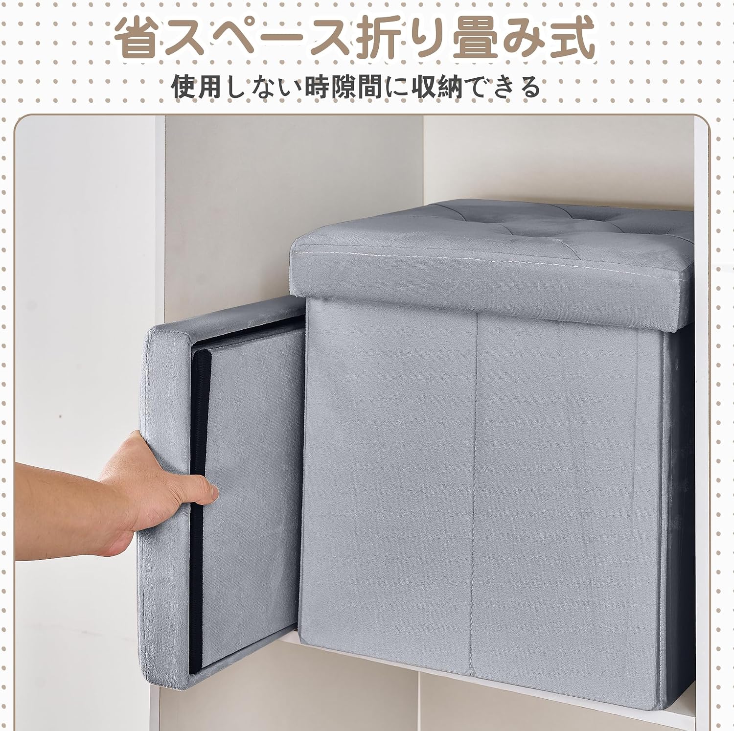 Detalle de VECELO KHD-OB10-GRY-30-JP 収納スツール 幅30×奥行き30×高さ30cm ベルベット グレー 折りたたみ式