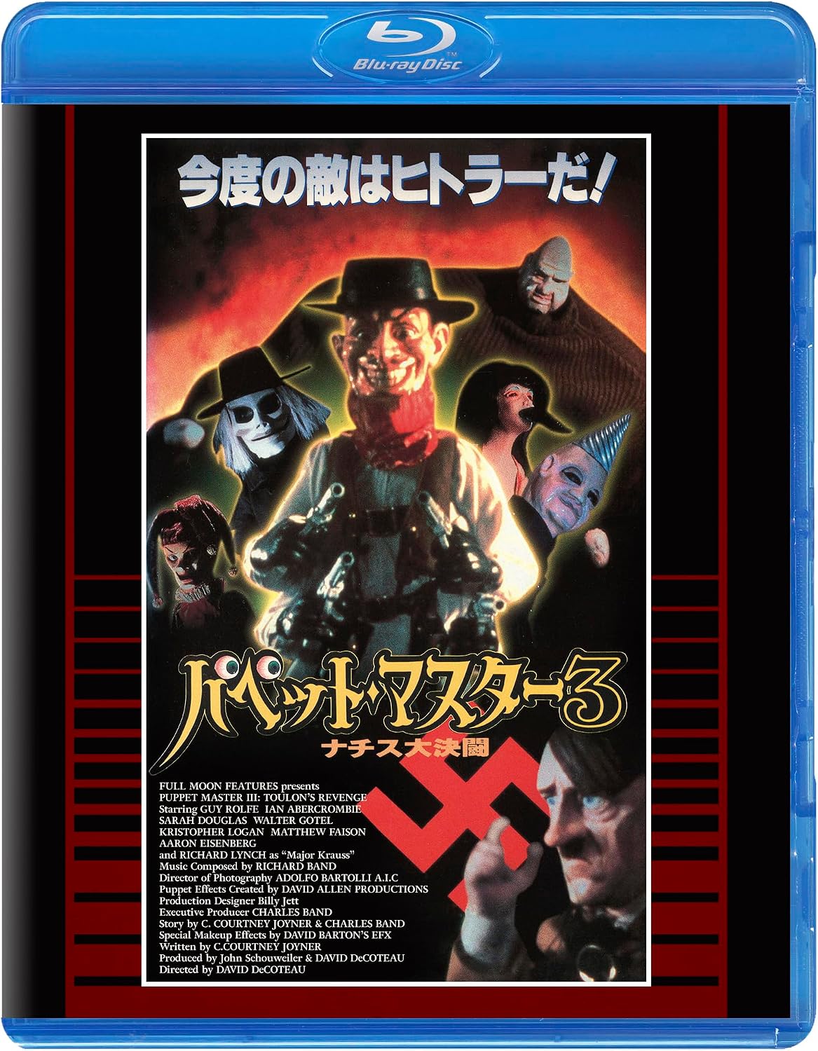 Detalle 2 de パペット・マスター3/ナチス大決闘 普及盤 Blu-ray 2Kマスター・本編89分