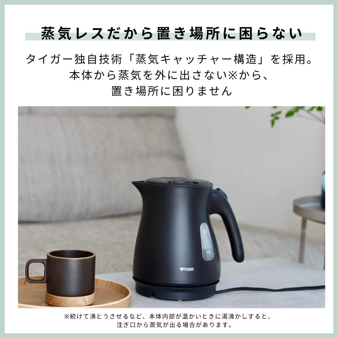 Thumbnail 6 de タイガー魔法瓶 PCV-N100K 電気ケトル 1.0L 蒸気レス・本体二重構造・マットブラック